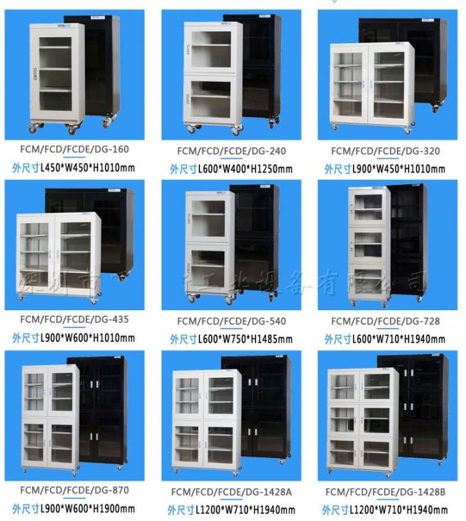 SMT Electronic Dry Cabinet 320L AC 220V Camera Storage Dry Box
